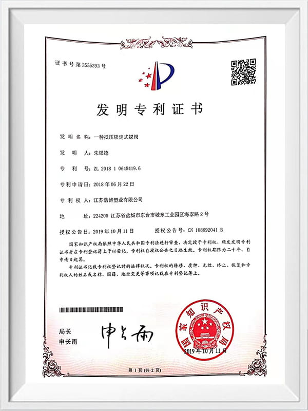 Jiangsu Leiting Precision New Materials Co, Ltd