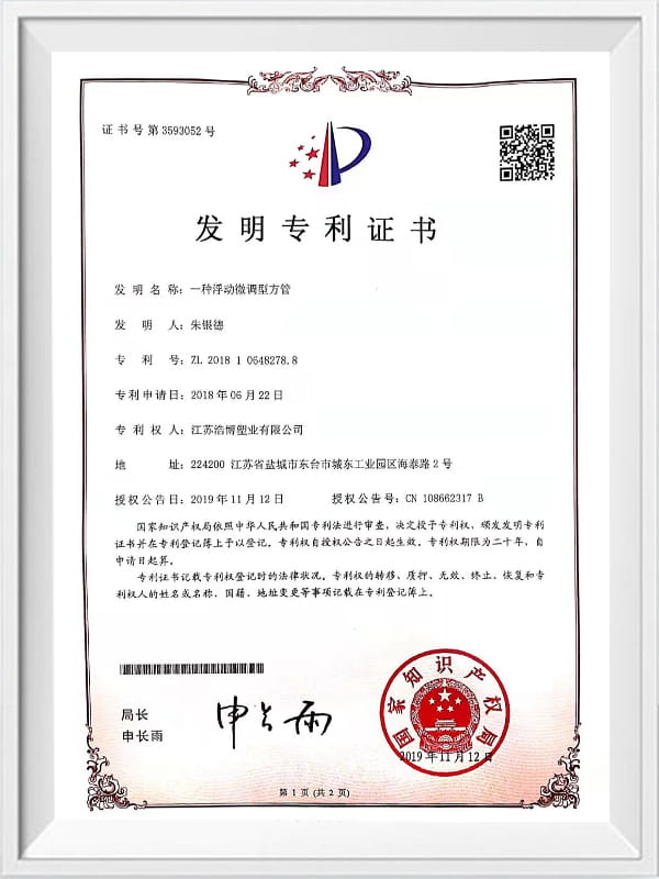 Jiangsu Leiting Precision New Materials Co, Ltd